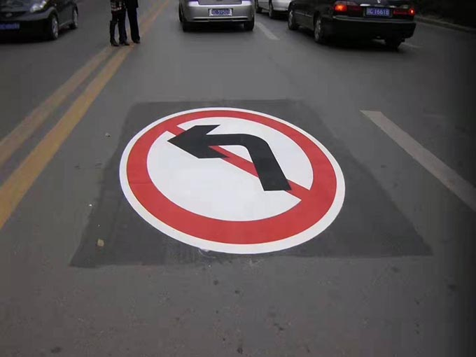 哈爾濱廠區(qū)道路劃線、工廠停車場(chǎng)劃線施工