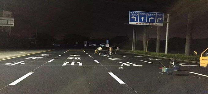 哈爾濱道路劃線(xiàn) 標(biāo)線(xiàn)施工