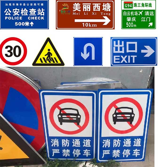 哈爾濱交通指示標(biāo)識(shí) 標(biāo)識(shí)牌銷(xiāo)售